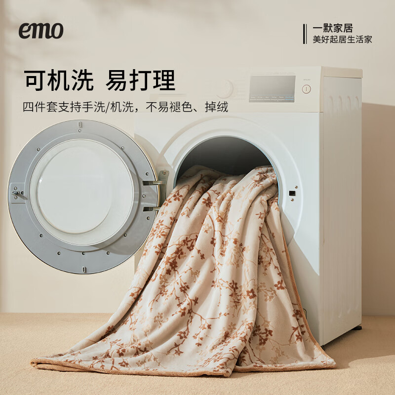 一默四件套加绒加厚牛奶绒被套床单枕套雕花烂花风曳花栖牛奶绒四件套 烟灰 床单款 （被套150*200cm）