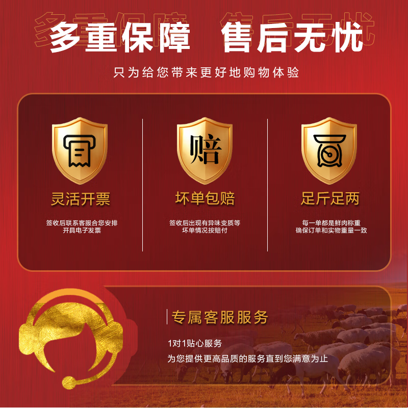 赶羊倌 宁夏滩羊 羔羊羊肉 原切手把肉5斤 清炖火锅食材 分割半只羊6斤