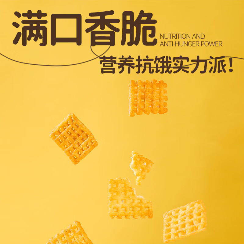 太阳小米锅巴50g*6包减盐休闲零食薄脆批发年货陕西小米锅巴黄金比例 五香牛肉味50g*6袋