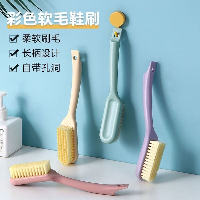 倩挥长柄洗鞋刷家用多功能板刷衣服鞋子专用清洁刷 1把 蓝色