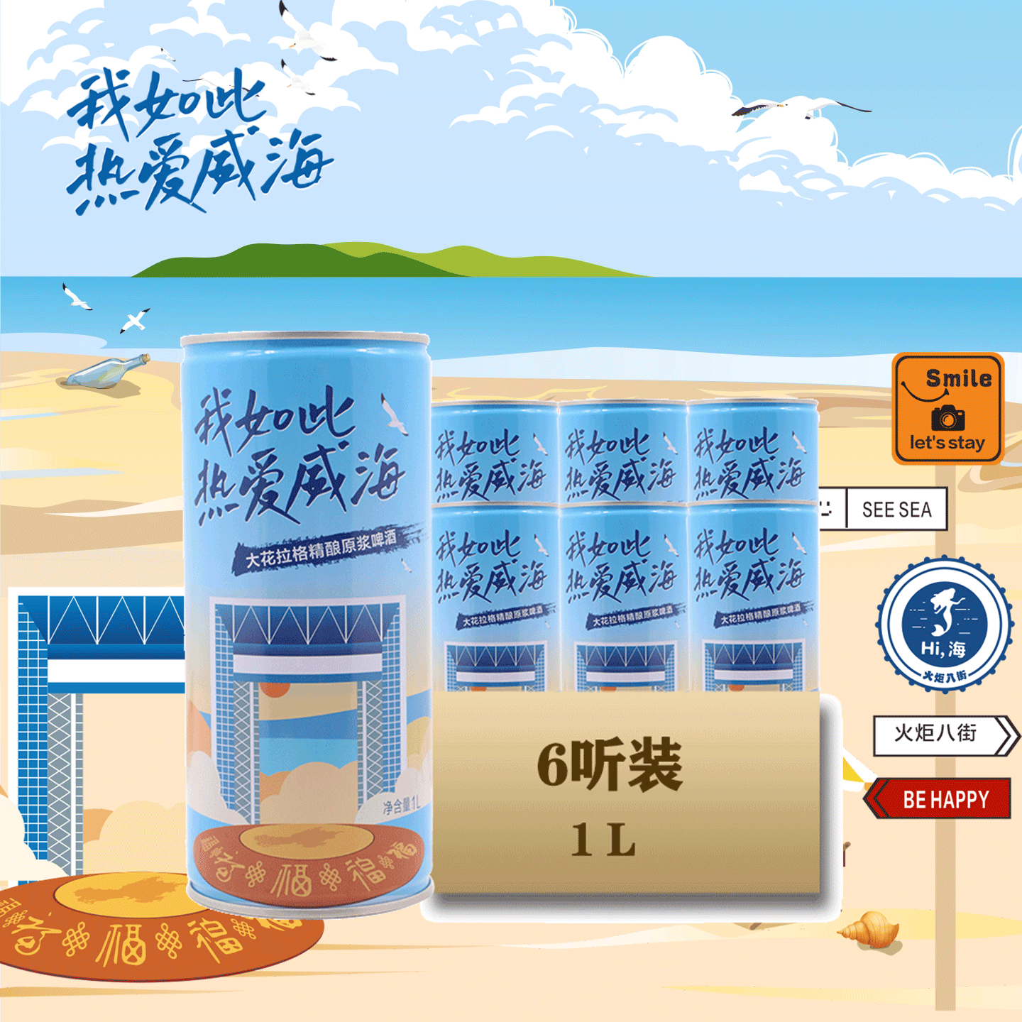 ������������Ȱ�������������ơ��1L����6�� 1L 6�� ����װ 68.6Ԫ