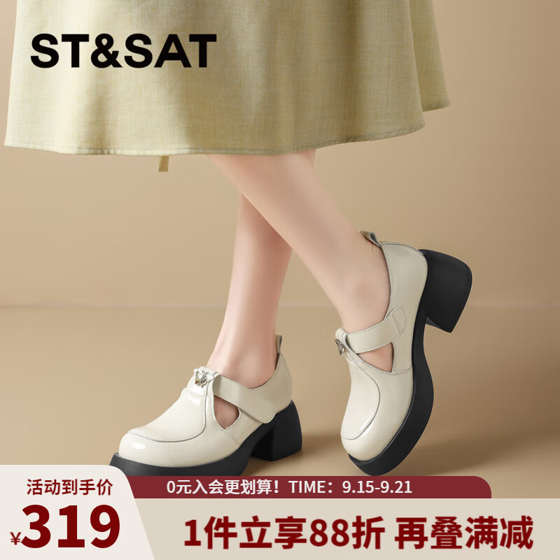 星期六（St&Sat）法式厚底玛丽珍鞋女2025春季新款甜美气质真皮乐福鞋SZSSD1112P96 白色 35