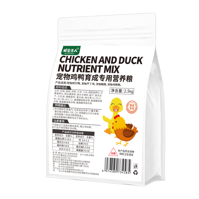 ���ڲ������������ ��Ѽ��������2.5kg�ɼ���Ѽ����ι��Ѽ�������ɳ������ʳ���� 45.8Ԫ