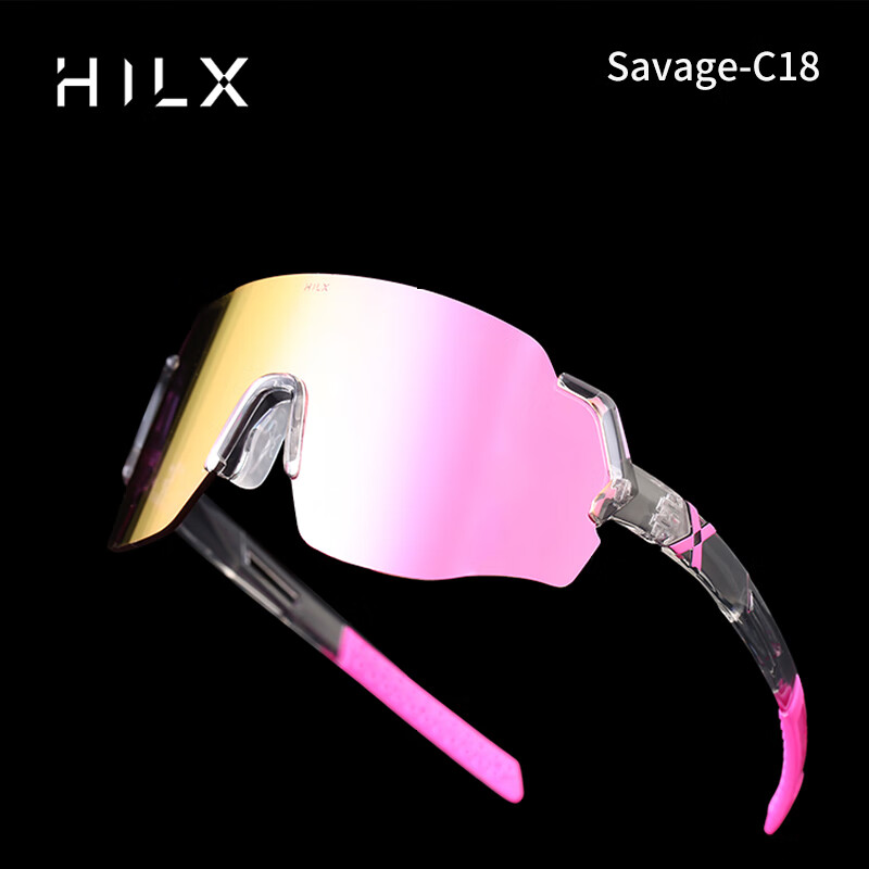 HILX加拿大骑行徒步马拉松变色运动眼镜男女无框太阳近视墨镜savage Savage-C18（非变色）