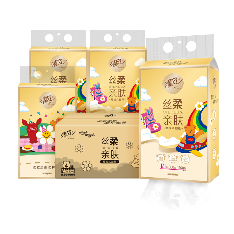 清风 hello挂抽 4层300抽*4提