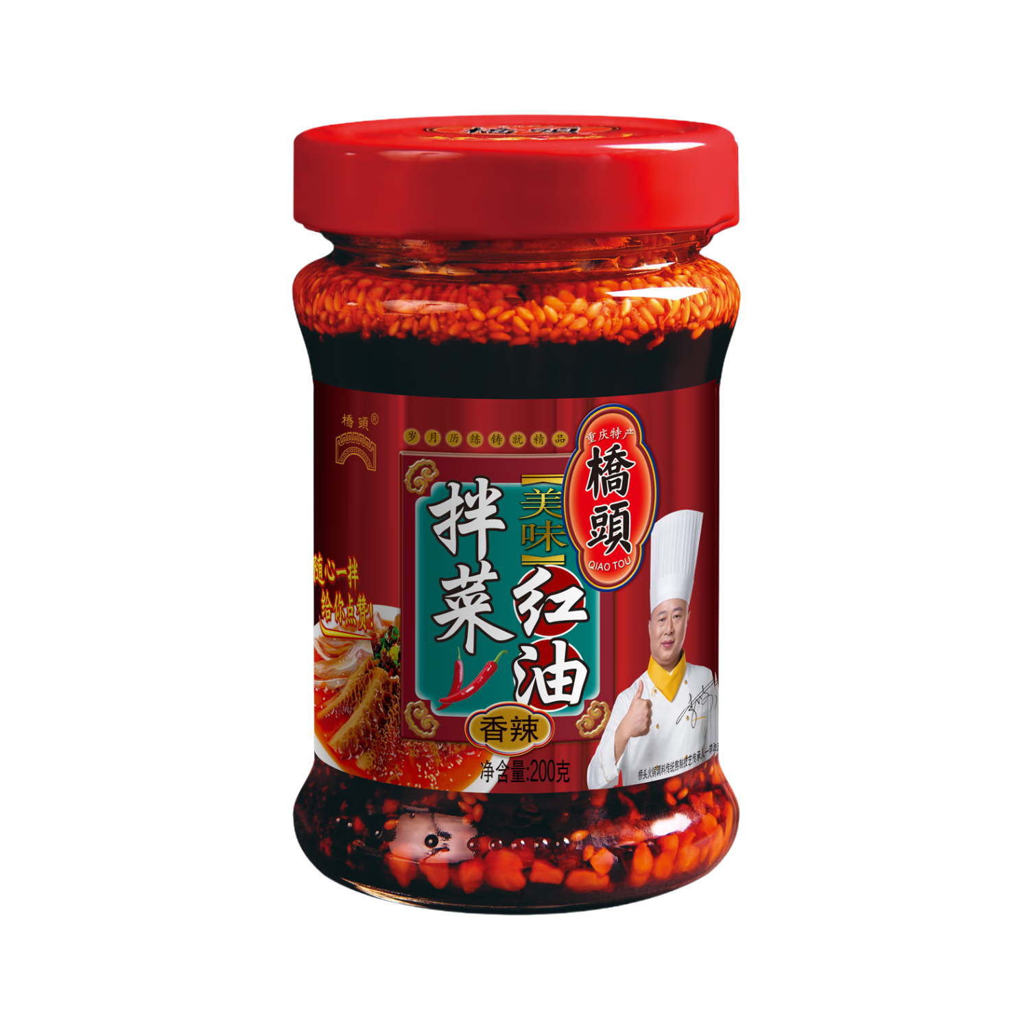 ͷС200gƿװ 潴 ·潴