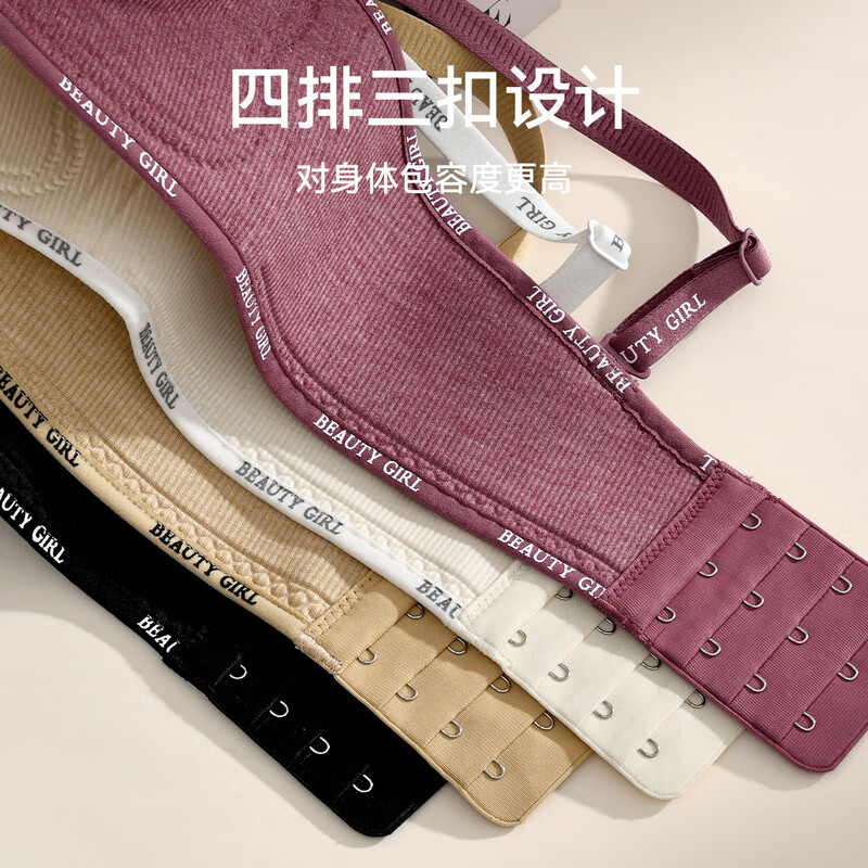 芬腾舒适聚拢防下垂收副乳透气无痕无钢圈大胸小胸一体式女士文胸罩 1173奶白 【小胸显大立体】 L 【推荐80ABC】