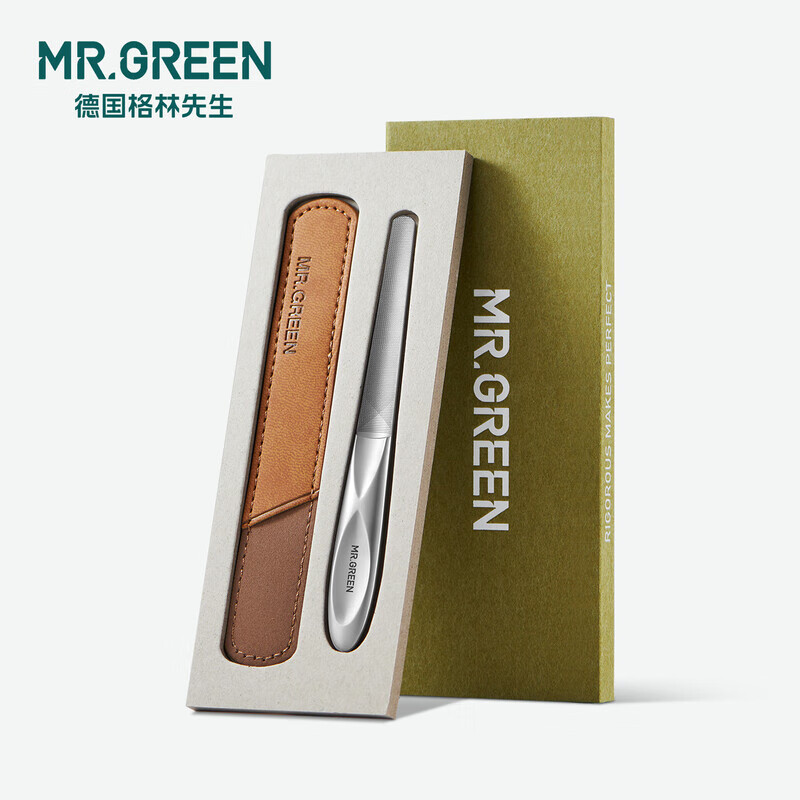 MR.GREEN德國(guó)U型指甲銼打磨搓條砂條 指甲銼刀美甲工具進(jìn)口不銹鋼 U型指甲銼 1支
