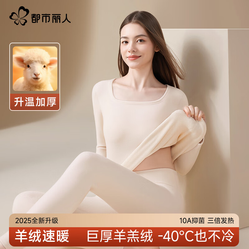 �������� ��ů����Ů�Ӻ����������ڴ����´�����������װ M �㼡��-1��װ ����-25�� 49.5Ԫ(����ȯ)