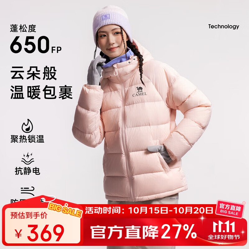 骆驼女装羽绒服2025秋冬新款男女同款高蓬防风保暖抗静电面包服