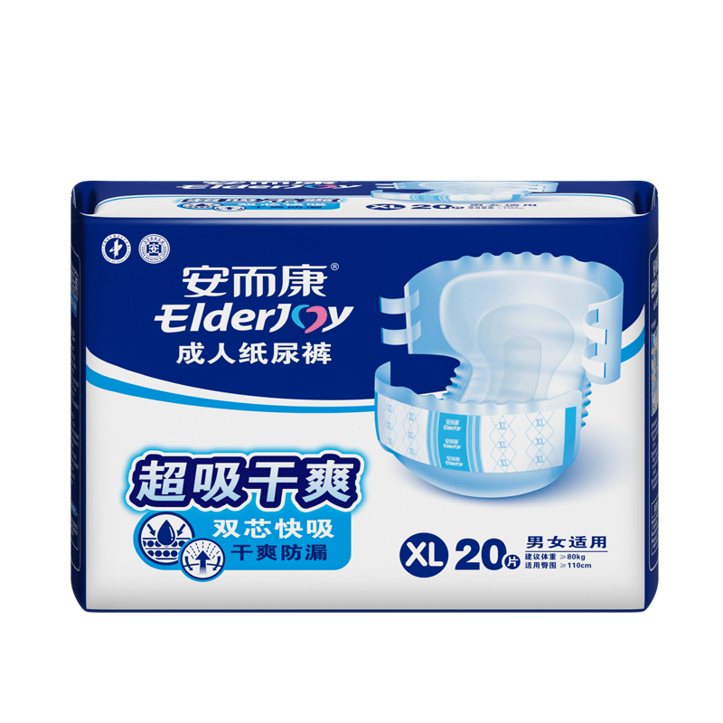 安而康（Elderjoy）超吸干爽成人纸尿裤XL20片臀围>110cm成人尿不湿老人快吸防漏