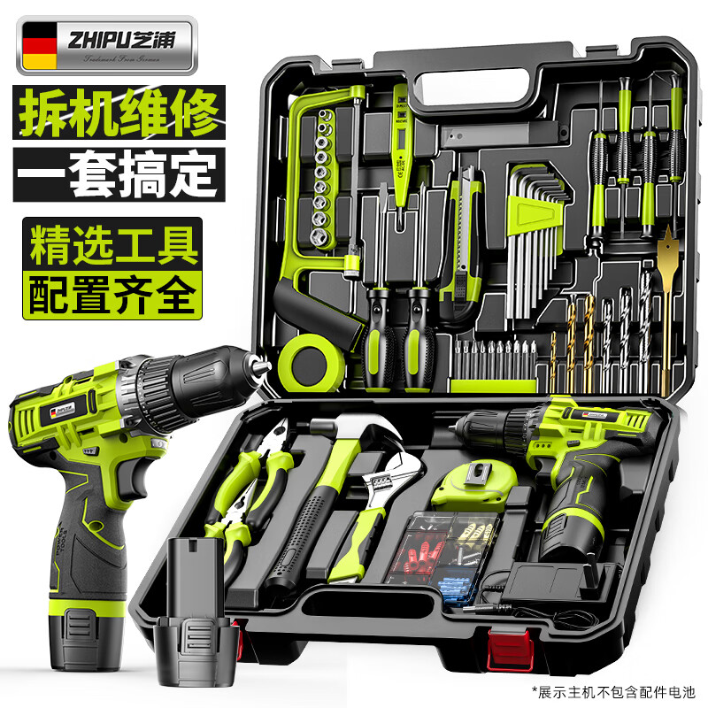 芝浦手电钻12V锂电充电电动螺丝刀工具盒124件套 80.1元 - 86线报