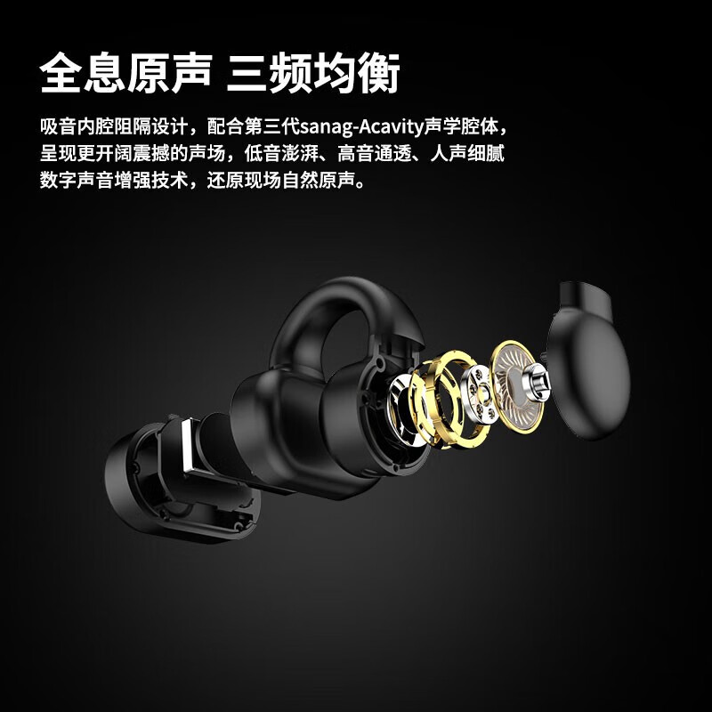 麦拉森【甄选直发】蓝牙耳机真无线不入耳非骨传导耳夹式跑步运动降噪通 象牙白+定向音频传输 双耳版【近12小时续航】