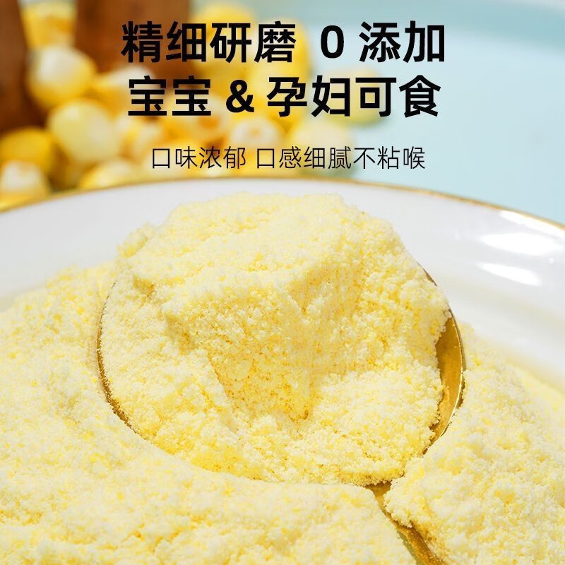 内廷上用北京同仁堂山药葛根玉米糊代餐玉米糊即食早餐代餐粉中老年人冲泡 【北京同仁堂-官方正品】吃的放心 500g*1罐 【1瓶/500g】入口丝滑 营养代餐