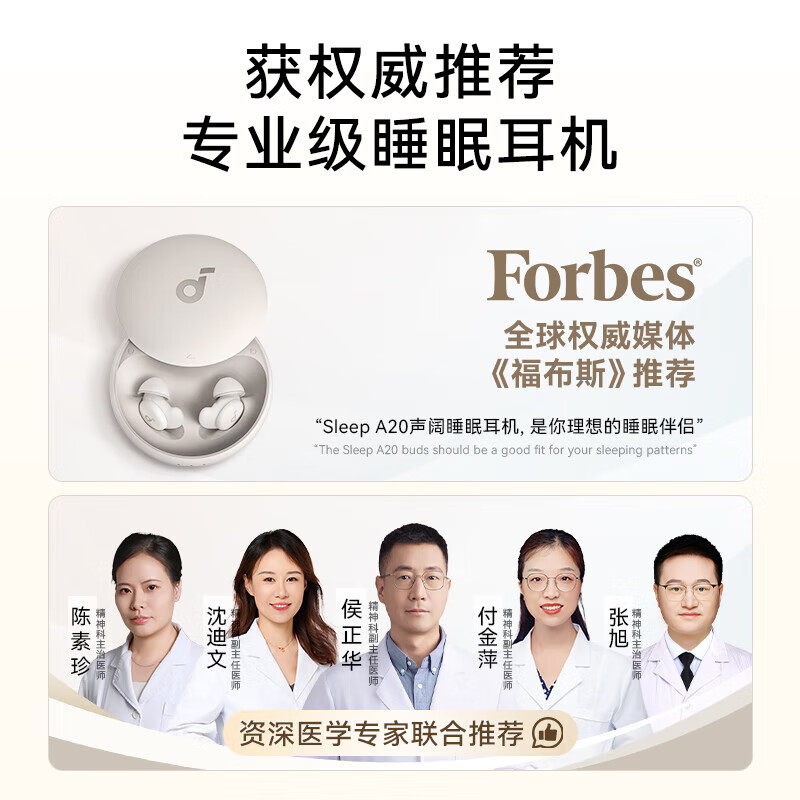 声阔Sleep A20睡眠耳机无线蓝牙隐形无痛侧睡入耳式不压耳贴耳式遮噪降噪隔音耳塞助眠睡觉专用苹果 【超分子亲肤硅胶+多重智能遮噪+AI助眠】灰咖色
