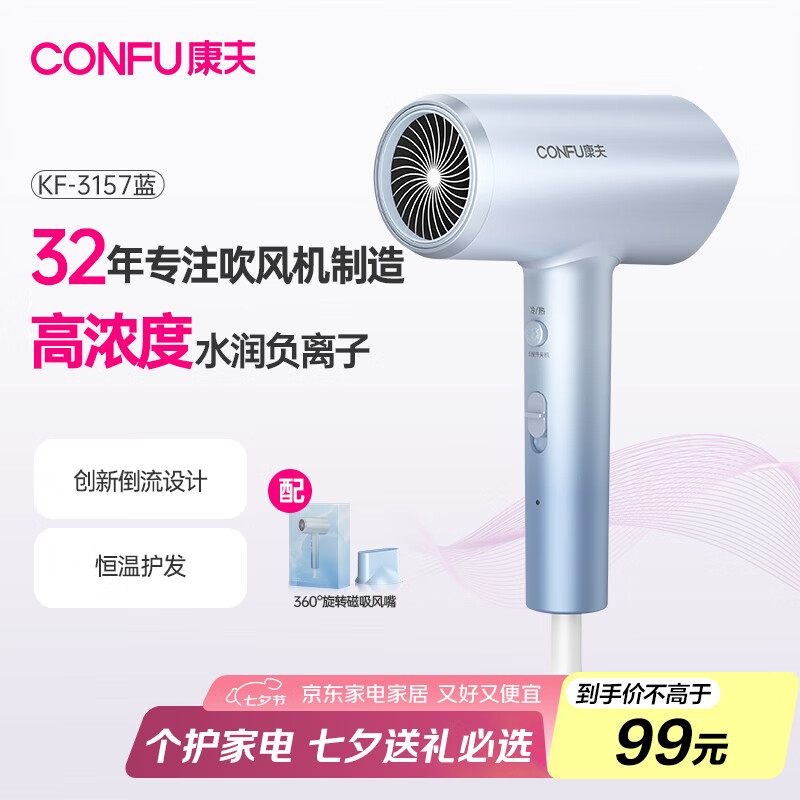 CONFU/ KF-3134A紵1800W ǧ򼶸 ɫ