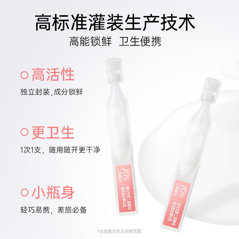 膜法世家二裂酵母弹润淡纹次抛水 熬夜补水保湿弹润紧致 次抛精乳 1.5ml *15支