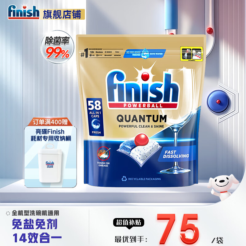 finishϴһϴϴϴӼЧһϴϴϴ ϴԭζ58 73Ԫ