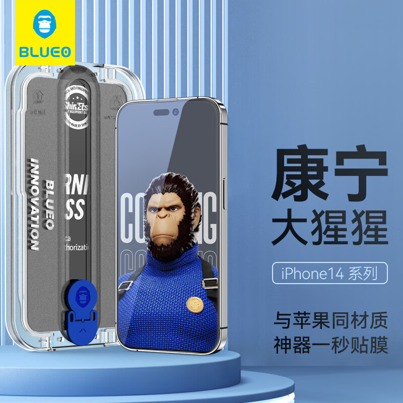 手机贴膜购物助手|手机贴膜价格走势图