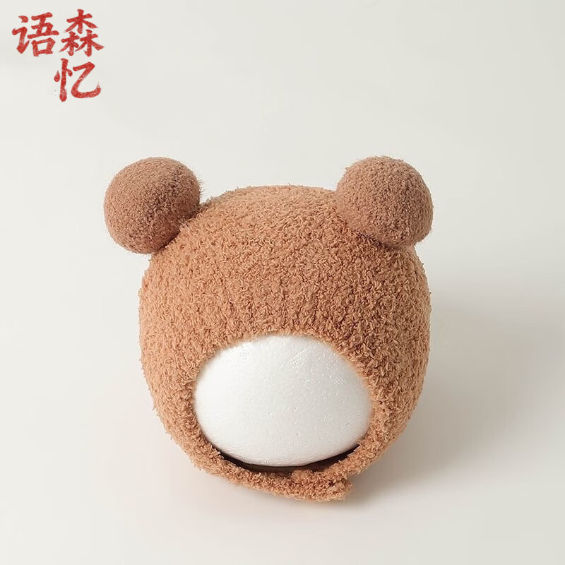 ��ɭ���ﶬ��ë����Ůͯ�������绤��ë����֯ñ��Ӥ�׶���ůñ��ͯñ�� ���򡾽���ɫ�� 8.79Ԫ