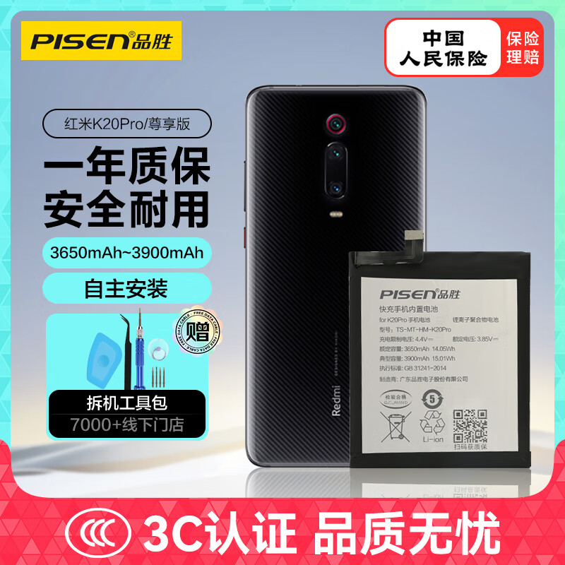 Ʒʤ  �����ں���K20Pro���  ���õ�ظ��� ͨ�ú���K20Pro�������ֻ���ء�����װ���߰��� 211Ԫ��4��(��52.75Ԫ/��)