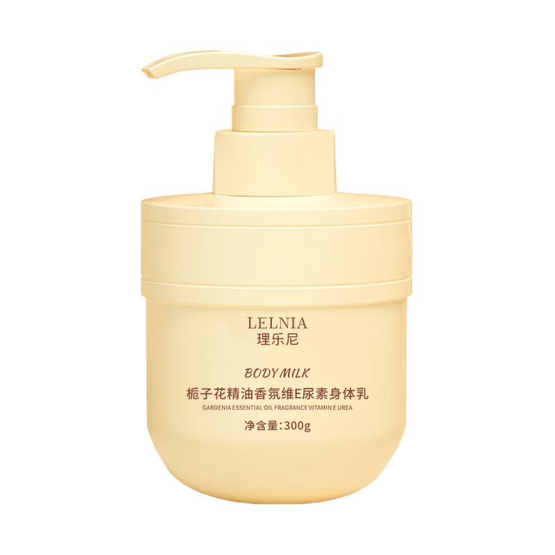 Lelnia栀子花身体乳保湿补水干燥皮肤润肤乳四季通用 【3瓶组合装】栀子花+玫瑰+茉莉身体乳300g