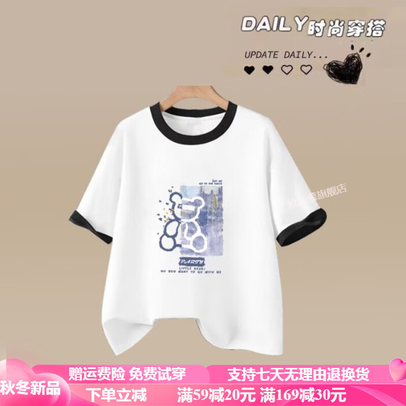 欧颖慕女童夏季套装新款洋气初中女生短袖t恤休闲裤薄款女大童运动夏装 2411-3杏色上衣+灰长裤套装 160 码 【建议90-105斤】