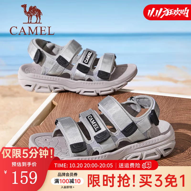 骆驼（CAMEL）休闲沙滩鞋