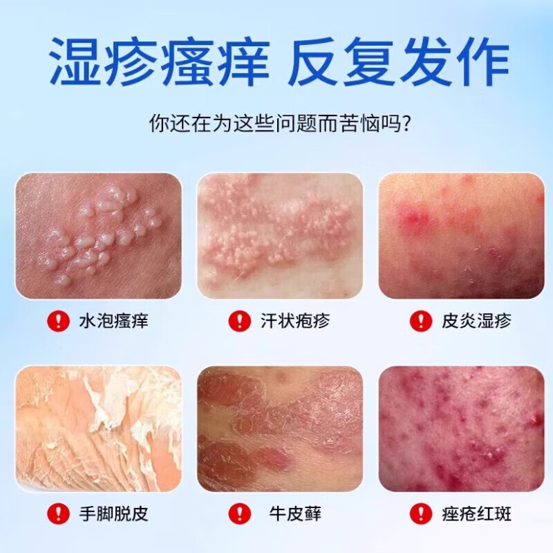 仲先医生医用皮肤液体敷料聚乙二醇护创敷料皮炎湿疹膏丝状疣扁平疣神经性皮炎皮肤瘙痒官方旗舰正品 买一送一【到手两盒】