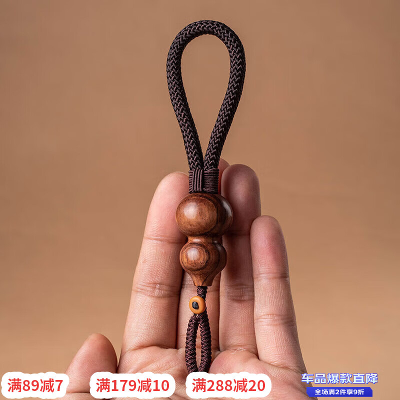 樸房汽車鑰匙掛繩花梨木葫蘆精致鑰匙扣掛件防丟手工編織女禮物 花梨木葫蘆粗繩款
