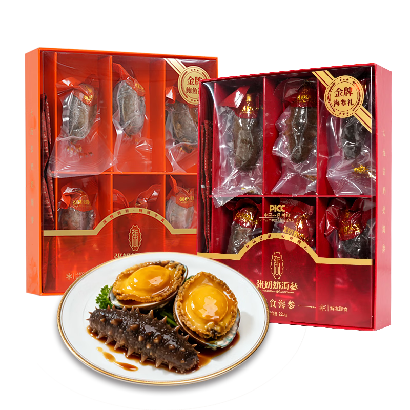 ������ ��ʳ����220g �ٶ����300g �л��ɴ̲���� 198Ԫ