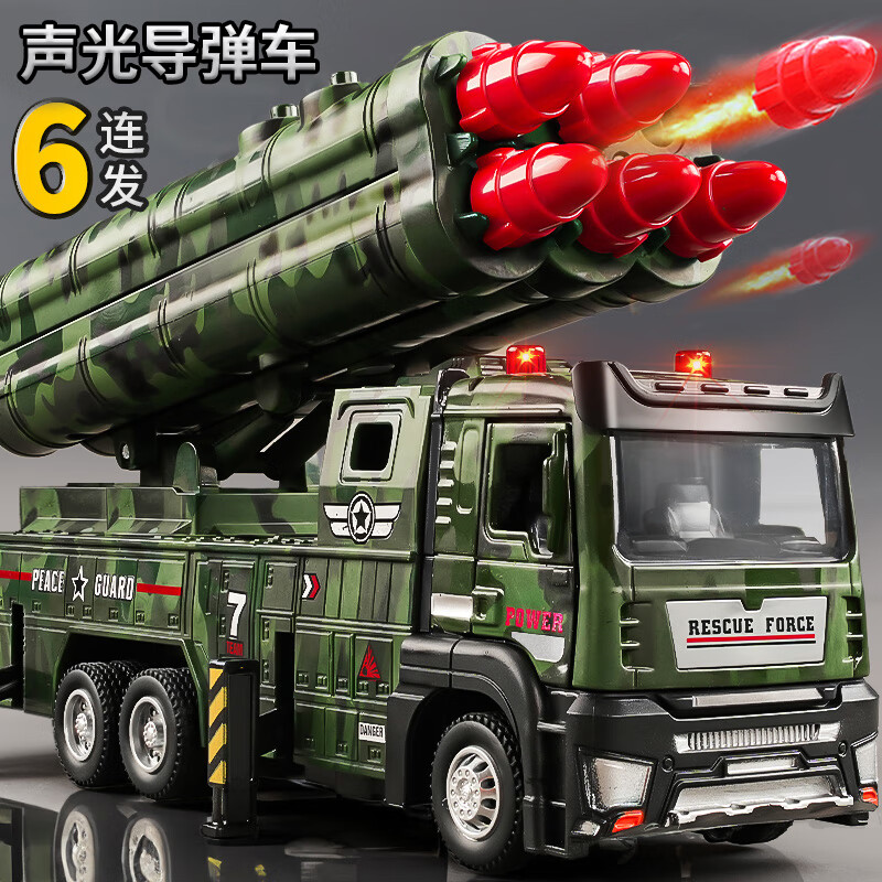 恩贝家族（Anby families）儿童军事玩具导弹汽车模型男孩3-6岁退伍纪念品坦克生日新年礼物