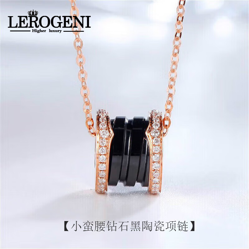 LEROGENI項鏈女士小蠻腰鑲鉆黑陶瓷吊墜高檔首飾品生日紀念禮物送 小蠻腰玫瑰金套鏈 品牌禮盒