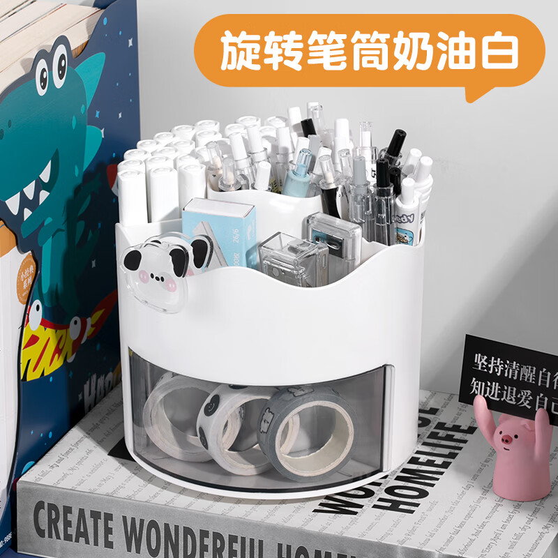 金隆興多功能360度旋轉(zhuǎn)筆筒收納盒學(xué)生辦公室桌面兒童男孩女孩大容量超 360旋轉(zhuǎn)奶油白筆筒【送貼紙】
