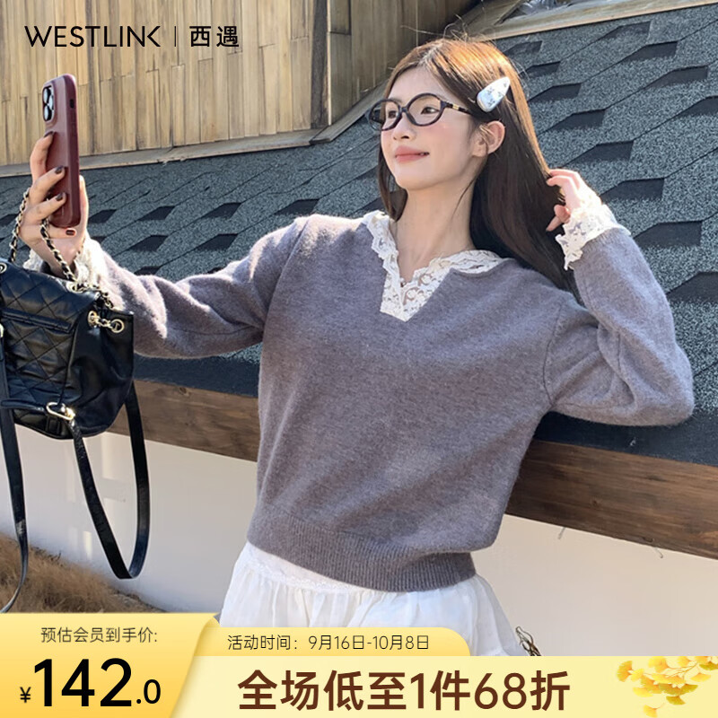 西遇（Westlink）西遇灰色宽松套头毛衣女2025年秋季新款纯欲蕾丝拼接长袖针织衫 灰色 （预售15天） M (160)