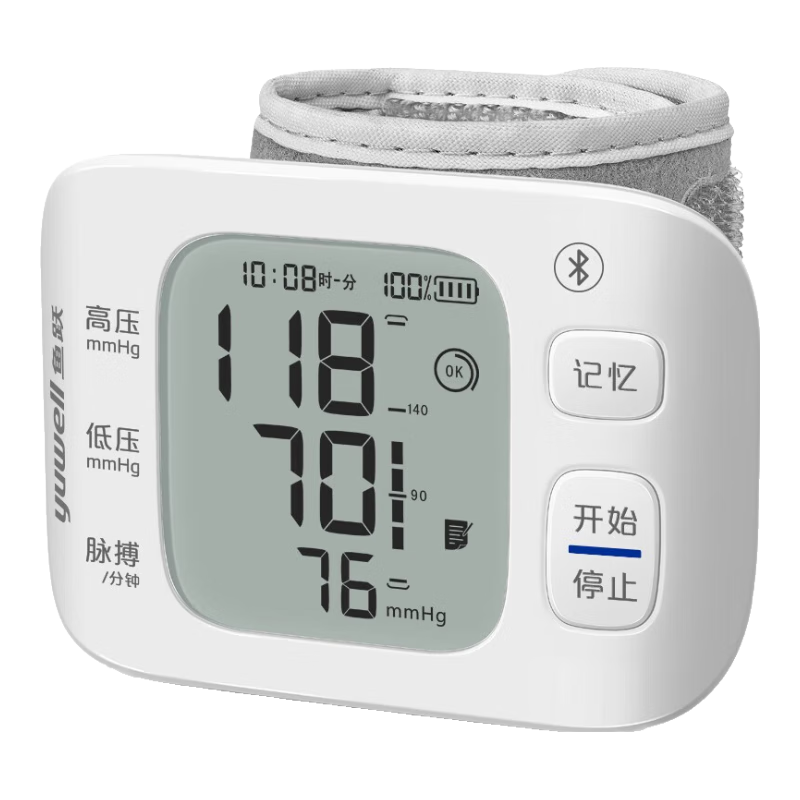 魚(yú)躍醫用級高精準腕式電子血壓計充電語(yǔ)音智能血壓儀家用血壓測量?jì)x器 【高端藍牙】語(yǔ)音播報+可充電+長(cháng)續航