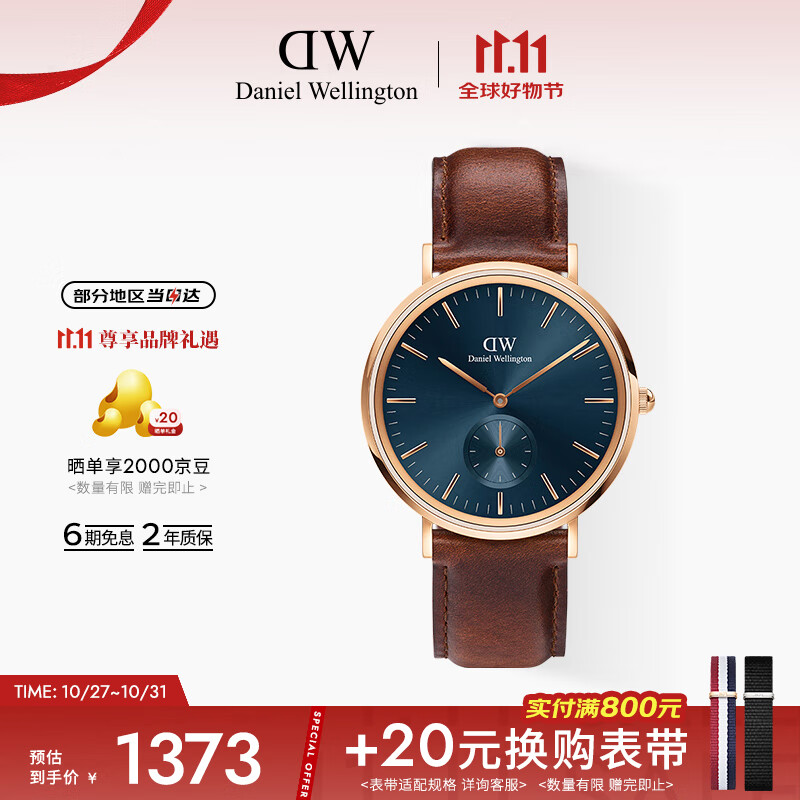 丹尼尔惠灵顿（DanielWellington）DW男表幻影小三针计时系列钢带男士腕表送父亲节礼物DW00100708