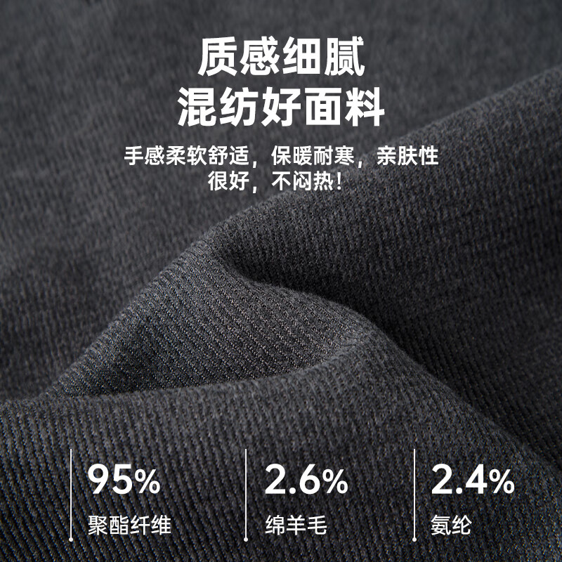 雪中飞【含绵羊毛】雪中飞加绒卫衣男款亨利领秋冬休闲时尚男士百搭毛衣 卡其色 3XL 190/104A