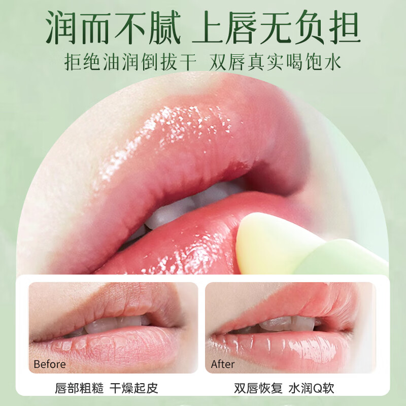 ehmznv凡士林润唇膏嘴唇死皮干裂脱皮保湿滋润无色淡化唇纹唇膜学生男女 凡士林润唇膏x3支