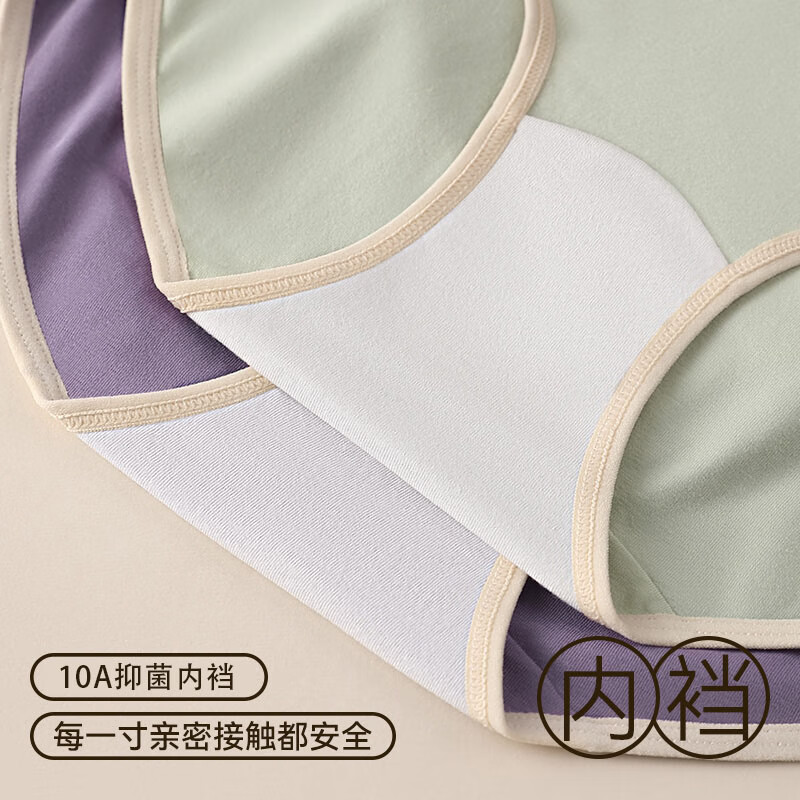 康丽霞（4条）新疆棉女士内裤女纯棉裆10A抗菌中腰透气大码女三角短裤头 4条装：深灰+浅灰+紫色+绿色 L （100-120斤）