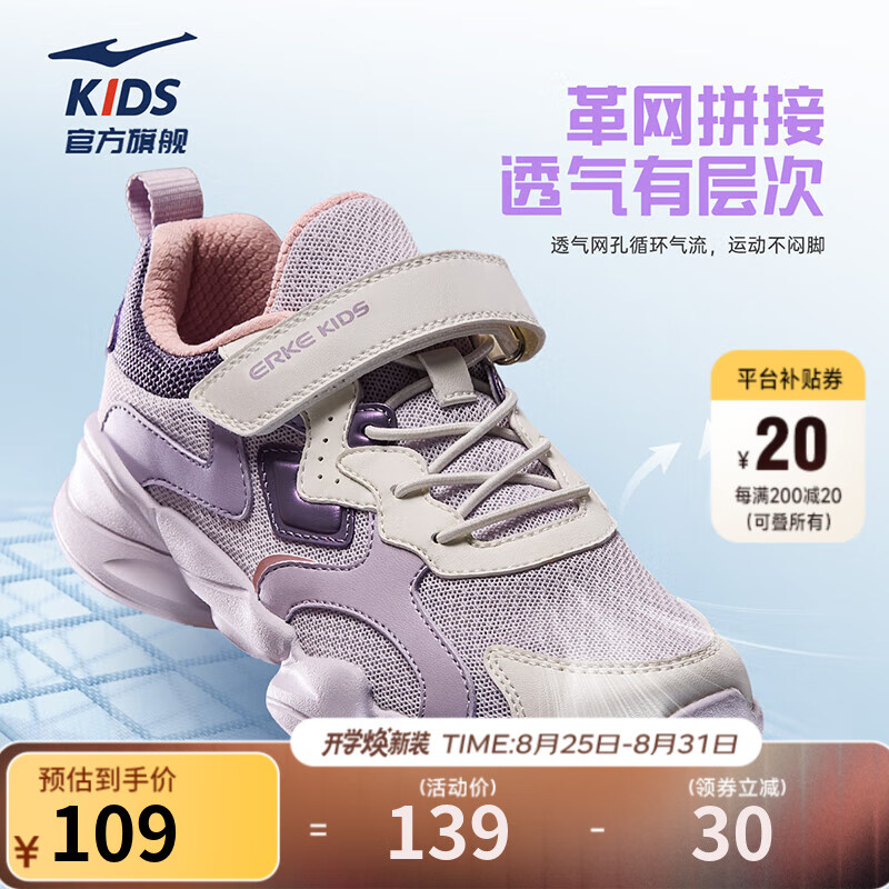 ���Ƕ���ͯЬ��ͯ�˶�Ь25���＾����͸��С�������ܲ�Ь��ͯ�˶�Ь/С�� ���Ϸ�/΢����/������ 32