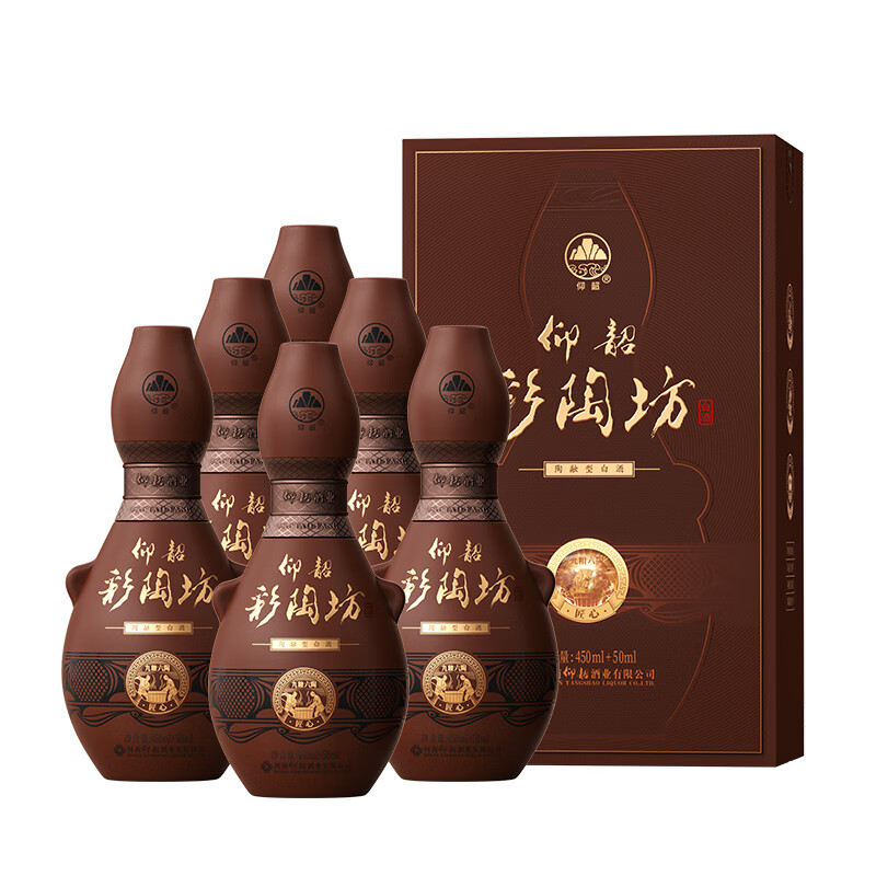 仰韶彩陶坊河南白酒陶融型白酒（ 46度 450mL 1瓶 +50ml70度）匠心整箱6瓶