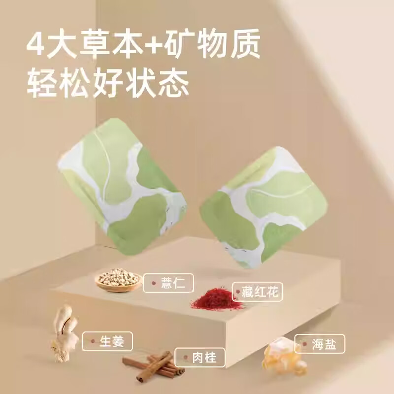 元气达人官方正品脚裸热敷暖足暖脚自发热暖贴女生冬天床上睡觉神器热敷贴 【睡觉神器】蕲艾暖足贴5袋*5盒