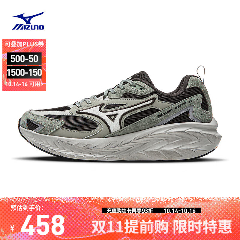 美津浓（MIZUNO）复古透气轻量男女跑步鞋跑鞋运动鞋 ASTRO LS 03/木炭黑   42