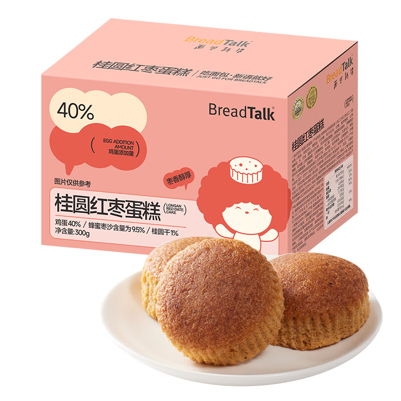 面包新语红枣桂圆蛋糕早餐代餐饱腹零食下午茶糕点点心面包整箱 桂圆红枣蛋糕300g