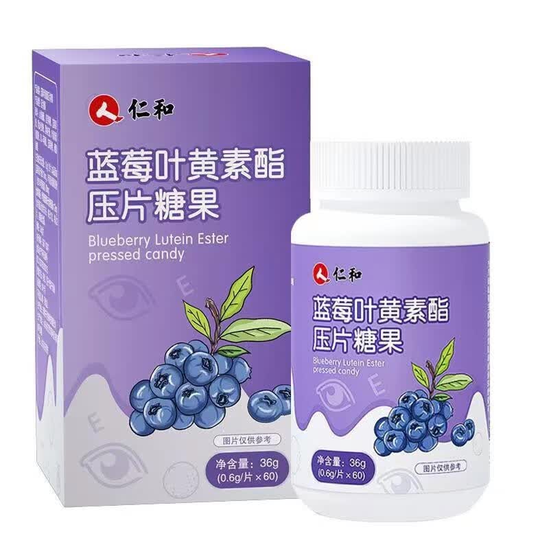 仁和 蓝莓叶黄素酯压片糖果叶黄素护眼36g 1盒装