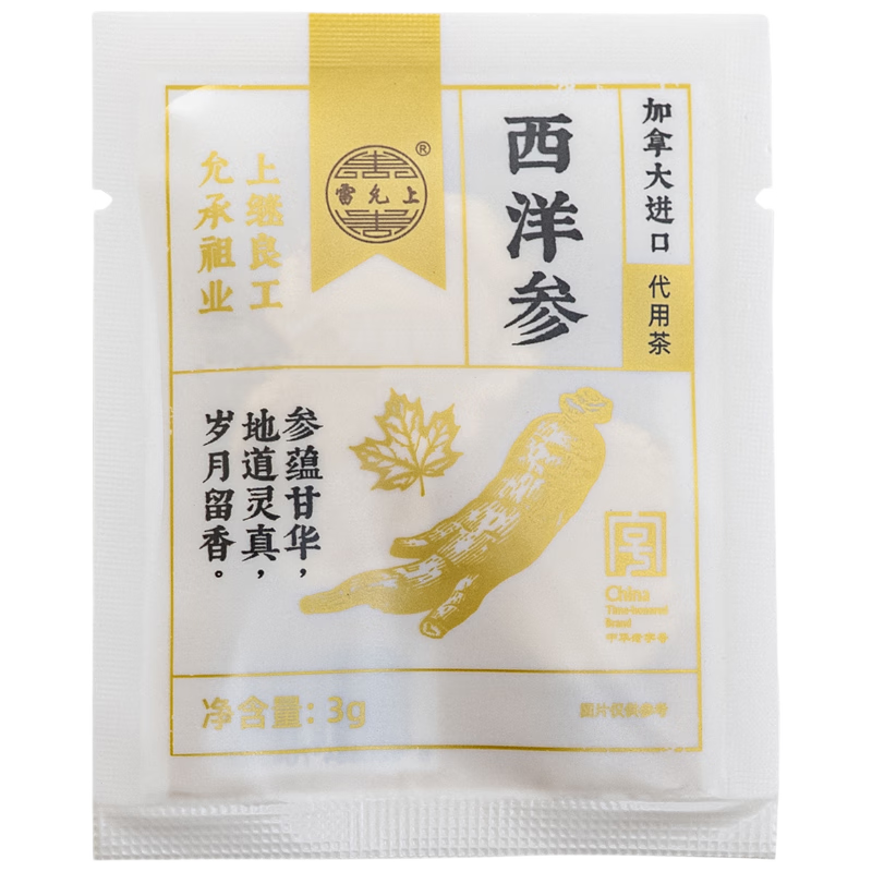 ������ ����� 3�� ���ô�ԭ�� �����ϲ� ������Ƭ 4.81Ԫ