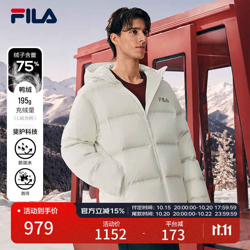 FILA斐护科技|斐乐情侣连帽羽绒服男装2025冬连帽多彩防风保暖外套男 云菇白-WT M M 170/92A