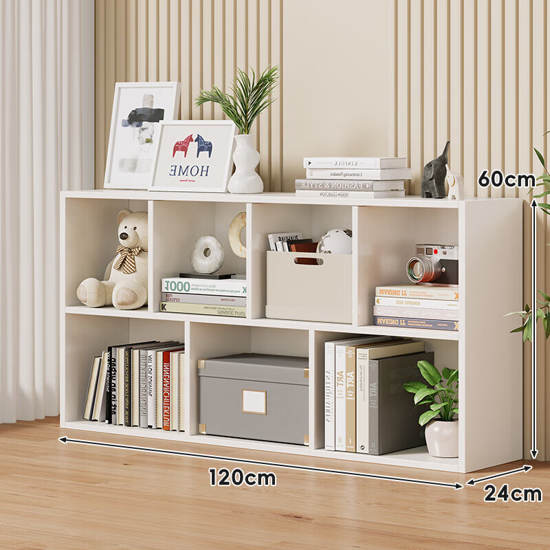 木格格书架落地置物架家用书柜多层收纳柜子分层架客厅简易格子柜置物柜 暖白色120*24*60