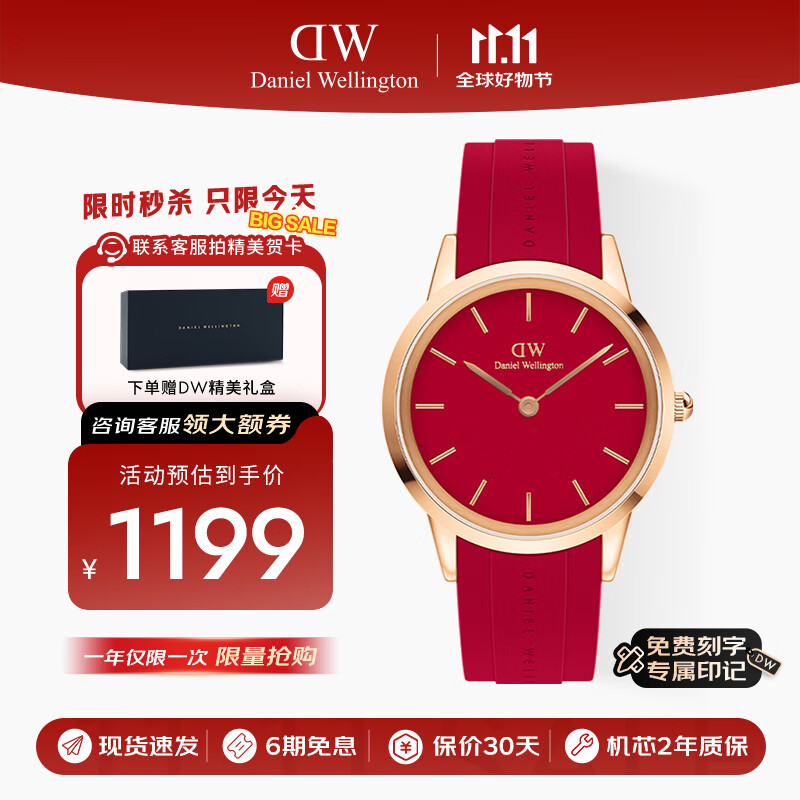 丹尼尔惠灵顿DW男表欧美商务手表石英腕表手表40MM送父亲节礼物DW00100502
